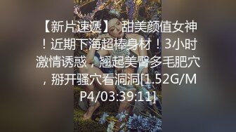 顶级超淫现场！多男女群P盛宴肏出新高度人体蜈蚣！极品身材反差淫趴女神【可爱米亚】最新②，堪比岛国疯狂多人乱交 (27)