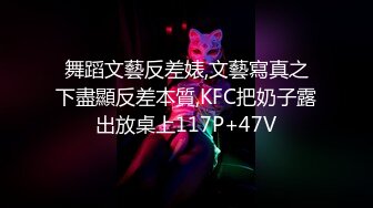 趁闺密出去买东西勾引闺密男友上床做爱