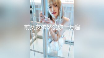 MDX-0056_妹团有你之一路向色（夏晴子）妹团