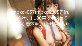 大象傳媒 DX011 夾娃娃竟夾到癡女 苡若