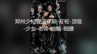 腹肌妞带着眼罩被爆操