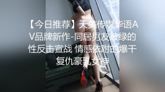 新女主，下部，眼罩手铐加项圈