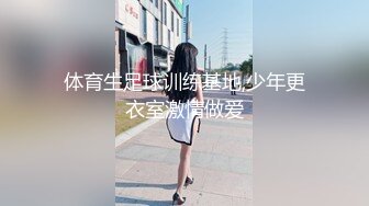 18岁少女寻找刺激天台自慰10多跟笔插入逼自慰（下面简免费看完整版