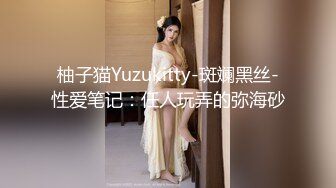 爆炒女神片段