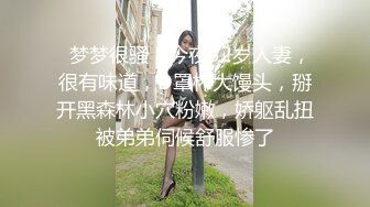 猫爪影像 MMZ-055《窥探女子宿舍》枕头下的神秘物体 寻小小