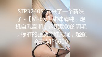 天美传媒 TMW201 淫荡女友的性癖好 金宝娜