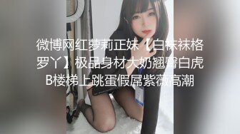 【新片速遞】三个极品小女人的诱惑，全程露脸展示，轮流掰开骚穴给狼友看，撅着屁股互动发骚，给旁边屋大哥舔鸡巴吸蛋蛋[1.16G/MP4/03:36:56]