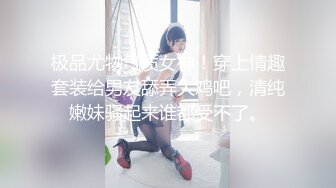 国产AV 精东影业 JDMY033 密友 EP33