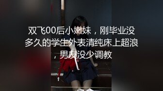 OnlyFans受虐狂【uptownbunny】打屁股电击~扩张滴蜡~深喉足交群p~女女~露出【247V】  (104)