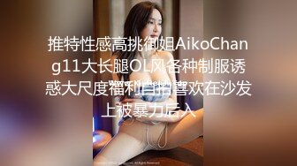 【新片速遞】  土豪外围女高阶段玩物❤️结婚洞房花烛夜前穿婚纱卖力伺候主人