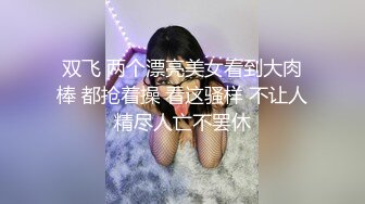 【新片速遞】【极品稀缺❤️厕拍】时尚平面模特入镜❤️身材腿型都很棒 美女上完厕所起身擦逼逼的样子很性感 附生活照 高清720P版 