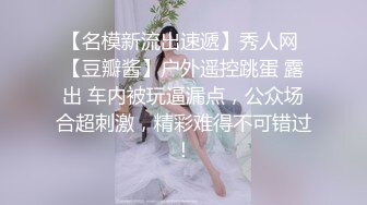 不一样的骚逼，母狗