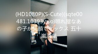 STP27219 顶级女神 最新超火极品蜜汁白虎神鲍尤物▌娜娜▌七夕特别篇 代驾艳遇变情夫 吸精神鲍老腰一阵虚 VIP0600