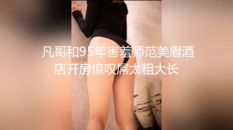  超嫩女高学妹白色长筒袜诱惑 嫩妹校花被擒住双腿肉鲍被塞入肉棒 大屌撑满润滑湿暖蜜穴