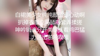 【新速片遞】黑丝伪娘 母狗在公共厕所变成了公共肉便器 后面那位眼镜大叔把枪端稳对准 然后用力抽插 