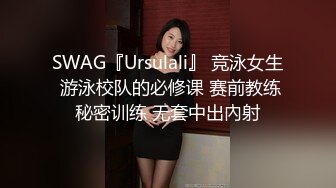 云盘高质露脸泄密 山东白皙长腿人妻少妇出轨四眼渣男 无套内射性爱调教自拍视图流出