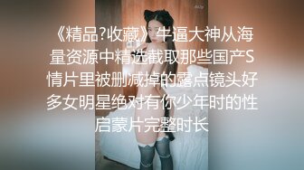 情趣诱惑 高颜值JVID极品身材尤物 鱼鱼 情趣圣诞女友 超诱惑卖弄挑逗 色气邻家美少女