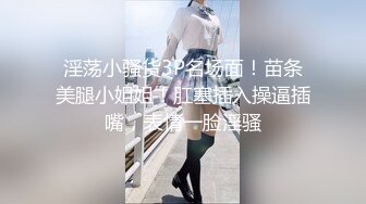 【自整理】OnlyFans——Lacie_May随时随地露出小骚逼 太色情了 流出视频合集【277V】 (62)