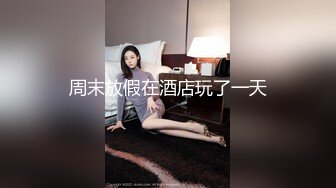 【新片速遞】   ⚫️⚫️高价福利！微博128万粉，巨乳肥臀女神尤物【芷仪g宝】最新露脸定制，制服小恶魔大黑牛自慰，淫语挑逗