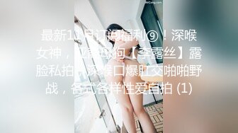 -苗条眼镜妹子夫妻双人秀 换上性感黑丝脱下舔逼逼摩擦揉奶