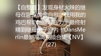 ★☆全网推荐☆★11月最新强推，网美推车OnlyFans极品女M母狗变态人妻ann私拍，NTR老公3P双飞多人淫乱主打一个刺激 (2)