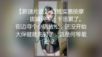 人间水蜜桃妖艳妹子大黑牛假吊自慰诱惑，掰穴特写拨开内裤摩擦骑乘假屌