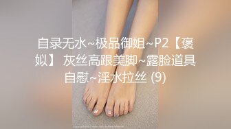 家庭攝像頭破解強開TP偷拍私密生活系列合集夫妻玩乳交大白天妹子主動掏男人JJ眼鏡無毛少婦小床上與老公幹的真激烈