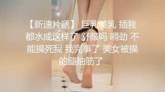 女神的幸福生活，超高颜值美女，被中年大叔爆操，情趣开档内裤，埋头舔骚逼，怼着镜头大屌抽插，操的妹子爽翻