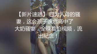 平台第一女神~新合集【甜桃】高挑模特身材~黑丝长腿~勾引脱衣秀【11V】. (8)