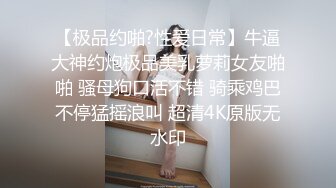 加钱哥深夜大战红裙眼镜熟女，扣穴吸吮奶子，穿上情趣肚兜，翘大屁股舔屌，正入抽插猛操