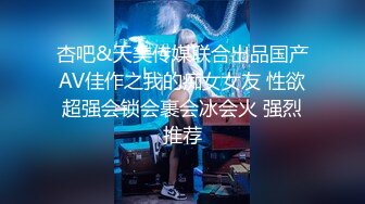 【极品反差眼镜嫩妹】高颜C罩杯眼镜反差嫩妹『九九』化身性奴小骚母狗 脸穴同框 期待哥哥的大肉棒进入到身体 (10)