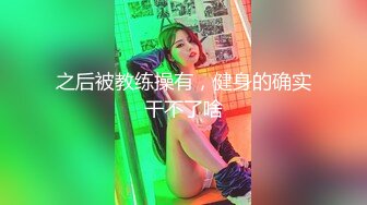 蜜桃影像传媒 PME105 用硬鸡巴导正虚荣外甥女 斑斑