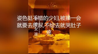 推荐少女扩阴【子宫秀】，扩阴自慰，叫爸爸，把精液全部射进少女子宫吧