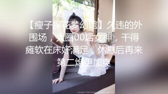 最新超火香港网红极品美少女▌HongKongDoll ▌深林秘境-欺骗 犹如勇猛的斗士狠狠冲刺 极射嫩鲍浓厚精液