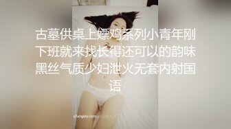 极品御姐 大长腿黑丝 骚气逼人 如此强烈攻势下还要自慰下才满足