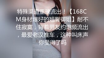 精品推荐 双飞嫩模 双飞闺蜜姐妹花，极品嫩模香港激情之夜，无套后入狂艹，颜射一脸