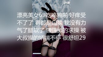 STP25352 众筹购得摄影大师高端作品??韩芳语《桌子擦不干净就会被主人插》性感女仆装无毛一线天馒头B非常顶