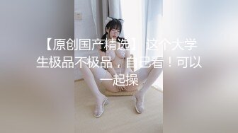  双胞胎姐妹花性情展示，全程露脸激情大秀，陪狼友撩骚互动，揉奶子自慰骚穴