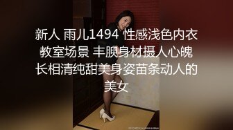 高颜值女神紧身牛仔裤 开始就忍不住脱裤子 叫床声很风骚