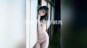 长春少妇带我去她家