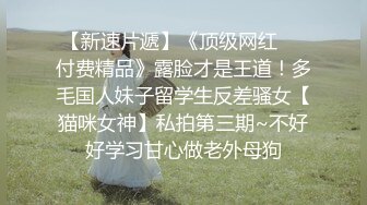 为了留住公司股东，社长送出了美女秘书作为玩物