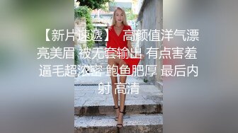 大神系列 妹子颜值身材给力 穿着贴身撩人裙白皙