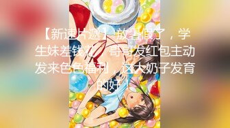 -换妻极品探花 2对换妻明星梦幻联动互换 直接操喷水喊着妈妈妈妈不要不要 (3)