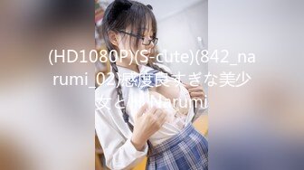 新人模特夏可馨 性感職業制服OL 甜美可人的顏值與豐滿多姿的身段