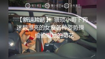  黑丝美眉 不行 不舒服 我站不稳 我尿急 妹子站着被抱着后入