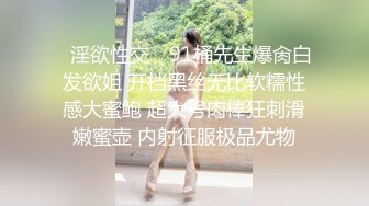 淫娃御姐 窈窕身材170cm大长腿车模女神 淑怡 极品叛逆JK女友造人计划 后入Q弹蜜桃臀 内射淫靡中出精浆狂涌