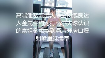 体育老师与体育队长大战(下) 