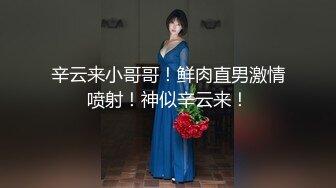 《最新重磅露脸》推特网红超美女神『布丁大法』最新私拍尺度突破 露出两瓣肥鲍 淫水湿透小内内 高清1080P原版