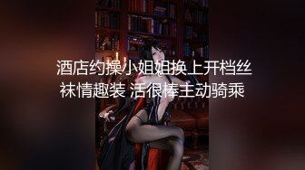 最新众筹另类摄影大师摩多桑作品E奶乐乐上空无遮【痴女幽霊△鬼姬杯】出差乡下住一晚没想到却撞鬼了直接操鬼