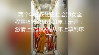 闷骚婊子Ts猫咪 苗条身材性感鸡巴专门勾引直男回家爱爱，这叫声太风骚，惹怒直男一顿爆插菊花，射喷高潮！